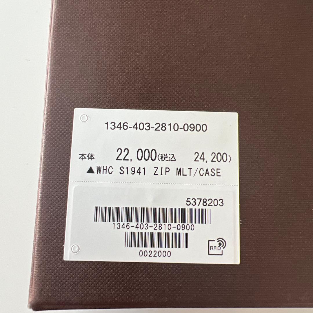 ホワイトハウスコックス