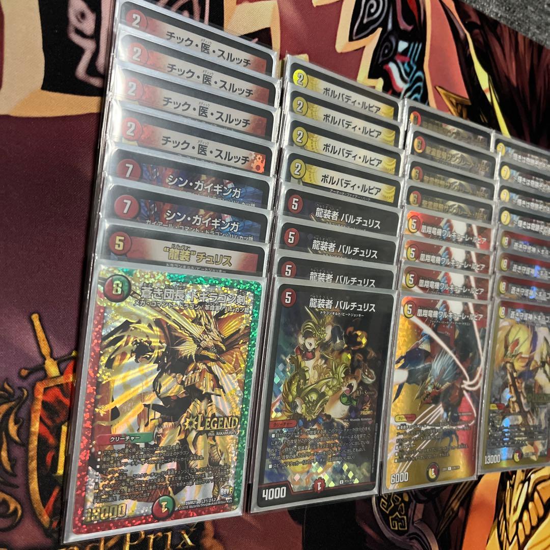 佑*弥様 まとめ売り　デッキ