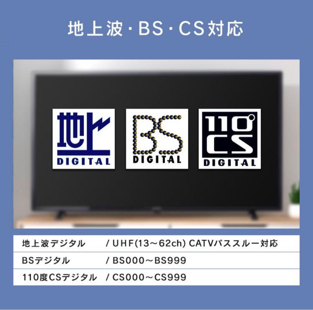 32V型 ハイビジョン液晶テレビ