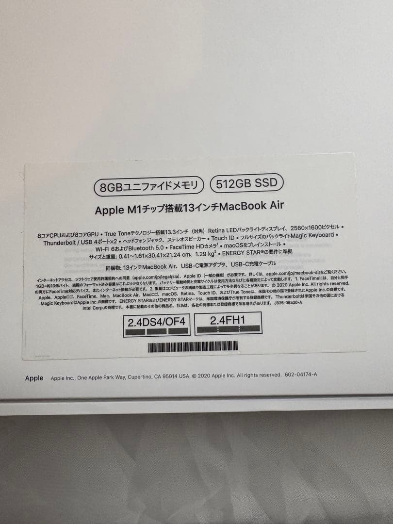 M1 MacBook Air 8G/13インチ/512GB