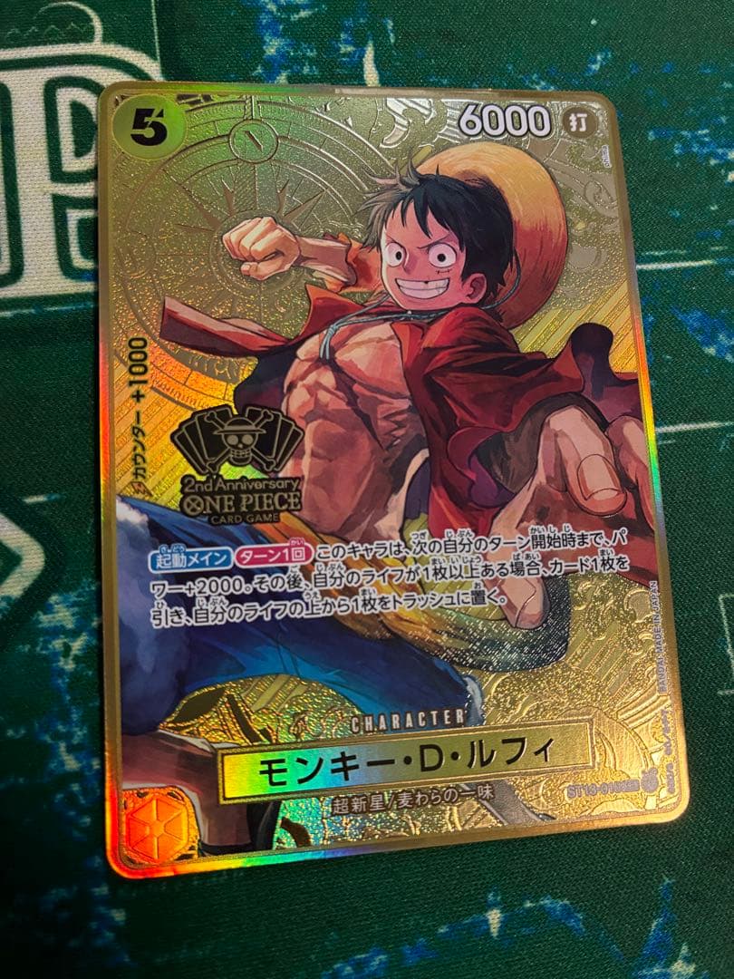ワンピースカード　ルフィ　2周年