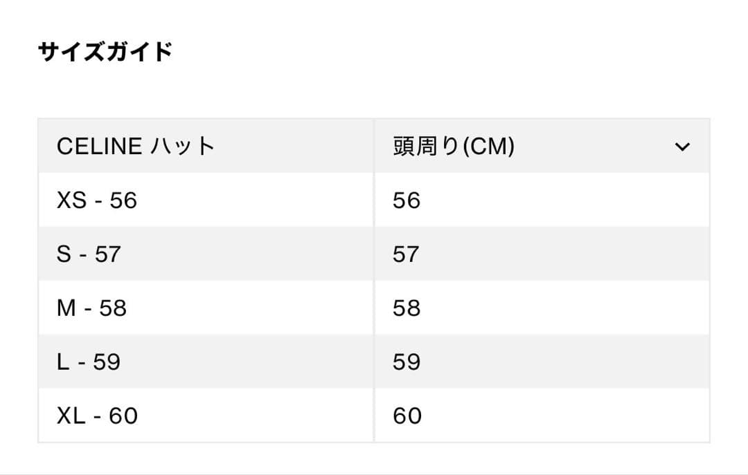 CELINE ベースボールキャップ 黒 S