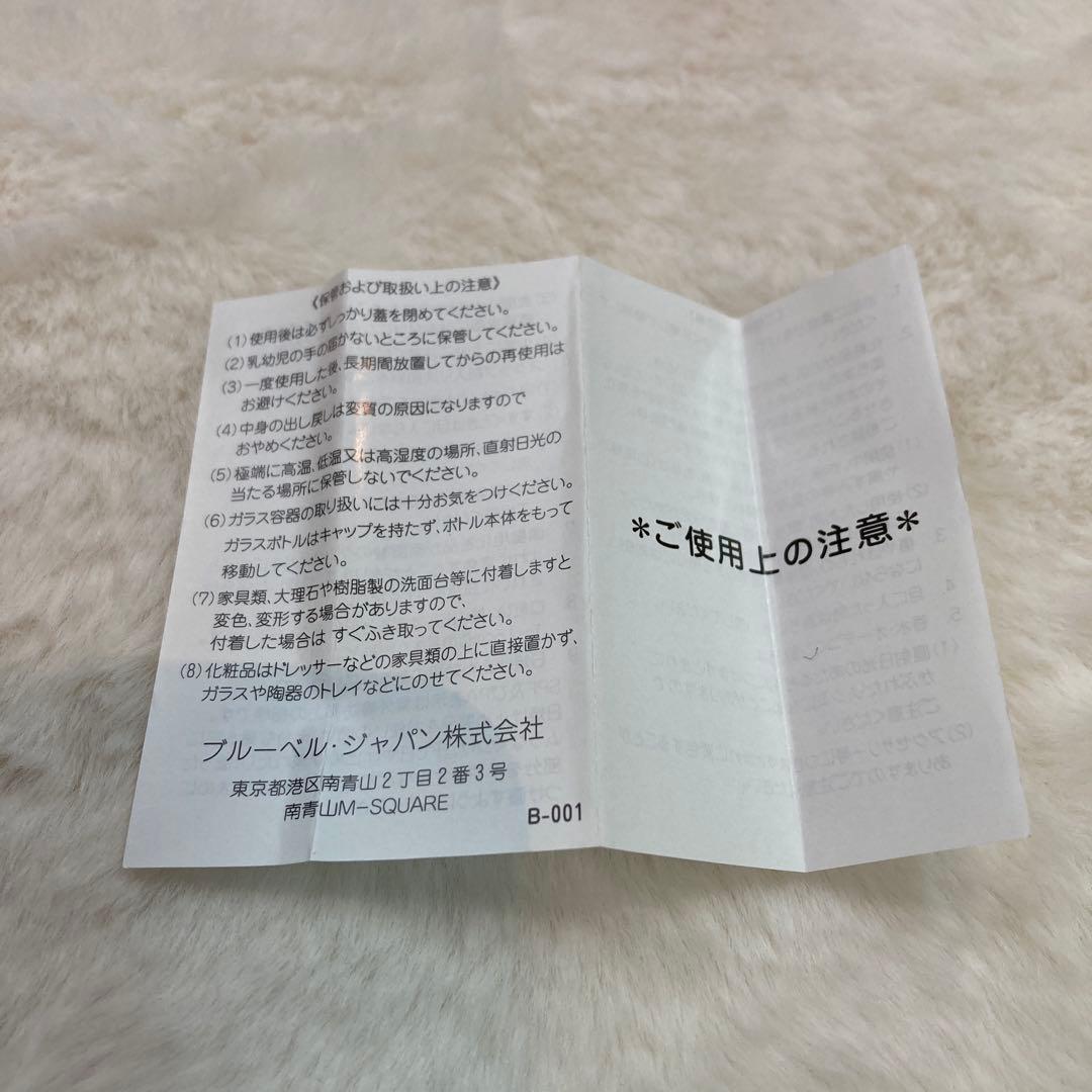 BVLGARI ブルガリ ブルー プールオム100ml 未使用 正規輸入品