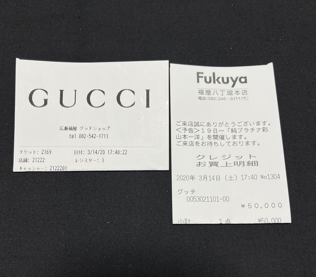 グッチベルト (GUCCI) メンズ ブラックxシルバー