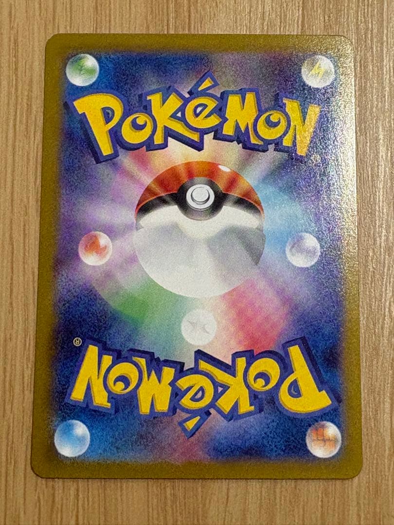 ポケモンカードメガブレイブ メガルカリオｅｘ０９２／０６３ＭＵＲ