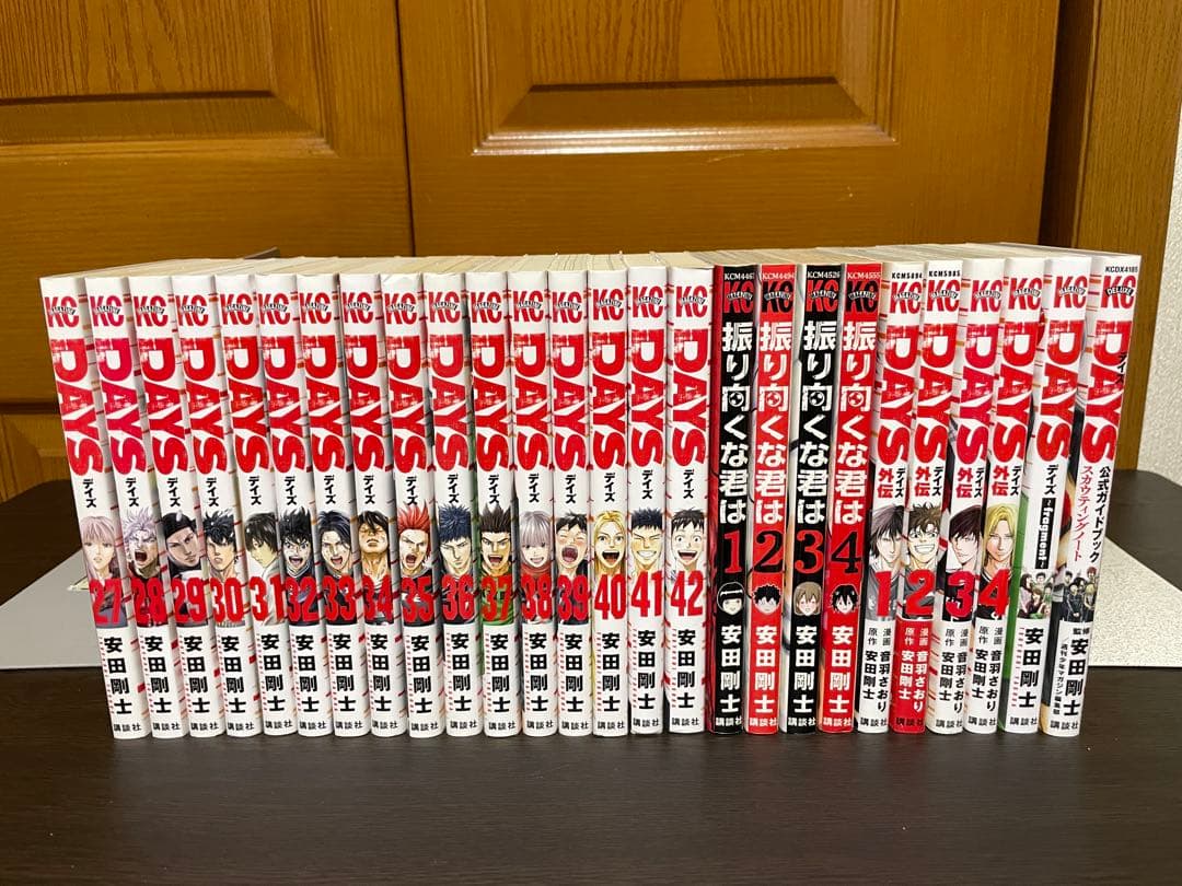 DAYS 全42巻＋外伝全4巻＋振り向くな君は全4巻他52冊セット 安田剛士