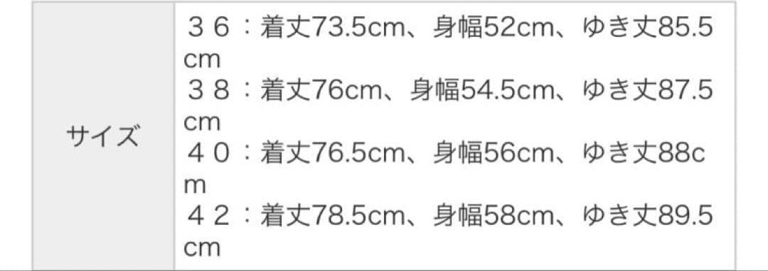 Barbour BEDALE SL 36 バブアー　ビデイル　グレー