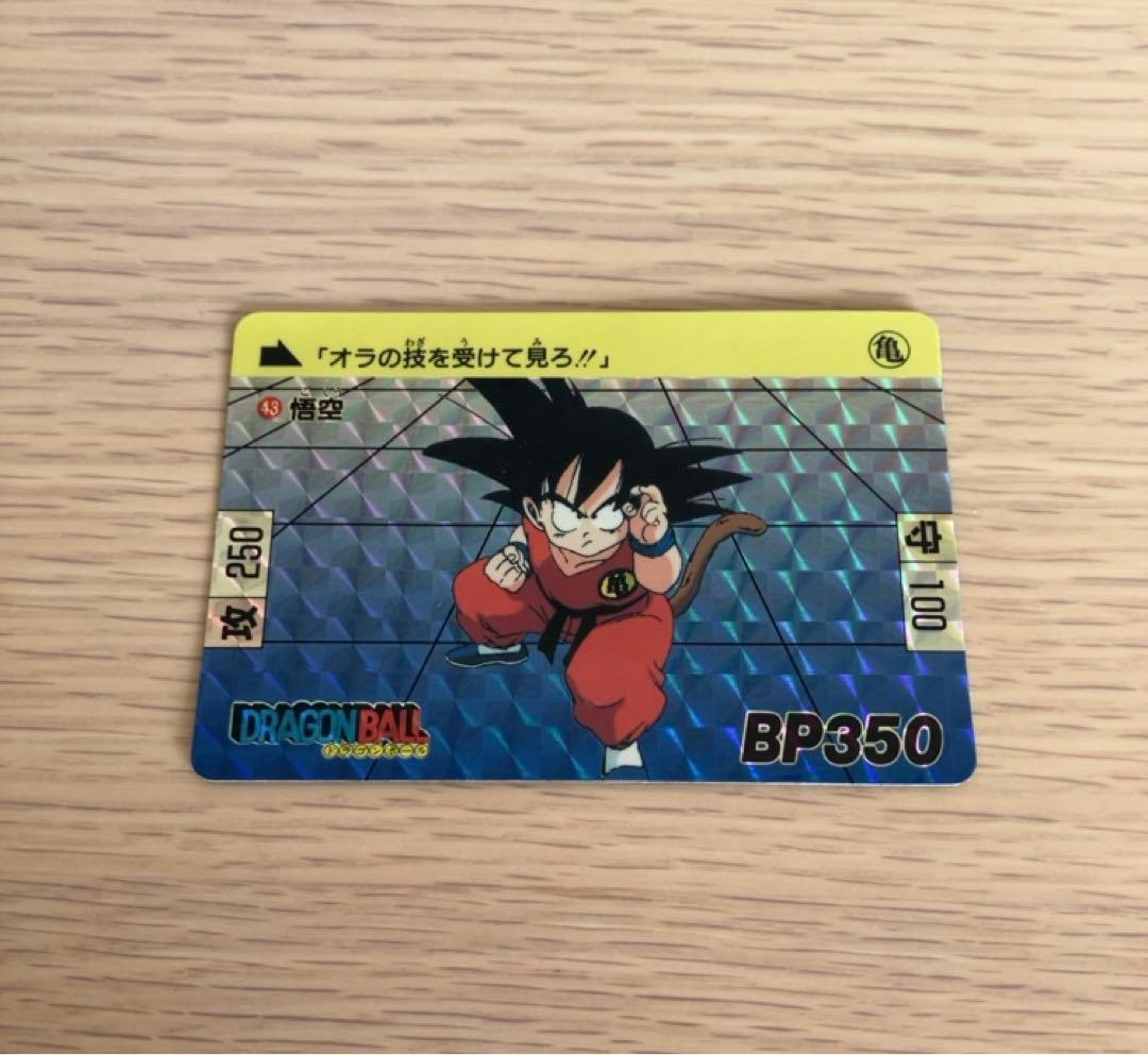 【レア物】ドラゴンボールカードダス No.43 悟空 キラカード