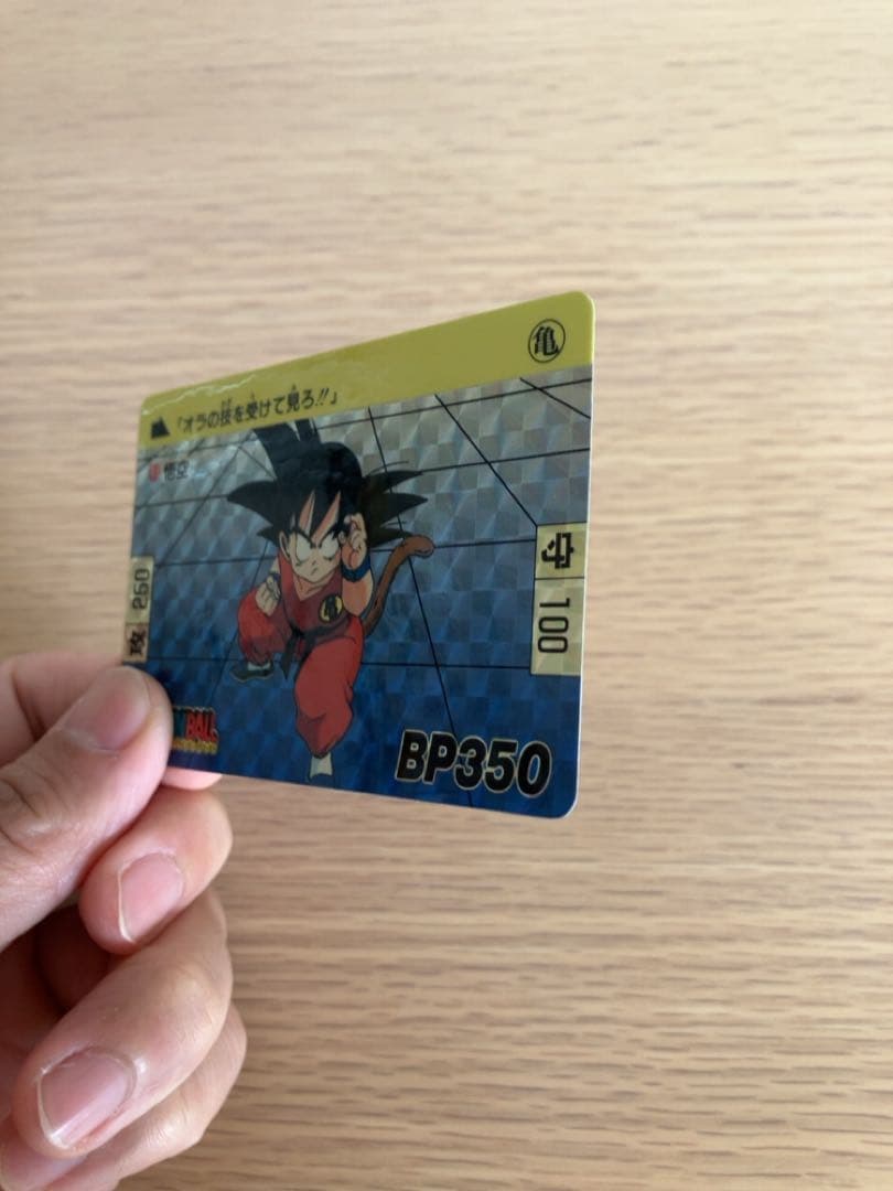 【レア物】ドラゴンボールカードダス No.43 悟空 キラカード