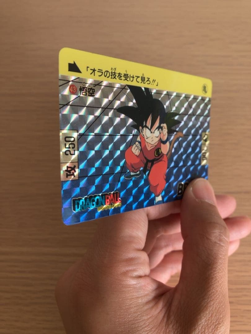 【レア物】ドラゴンボールカードダス No.43 悟空 キラカード