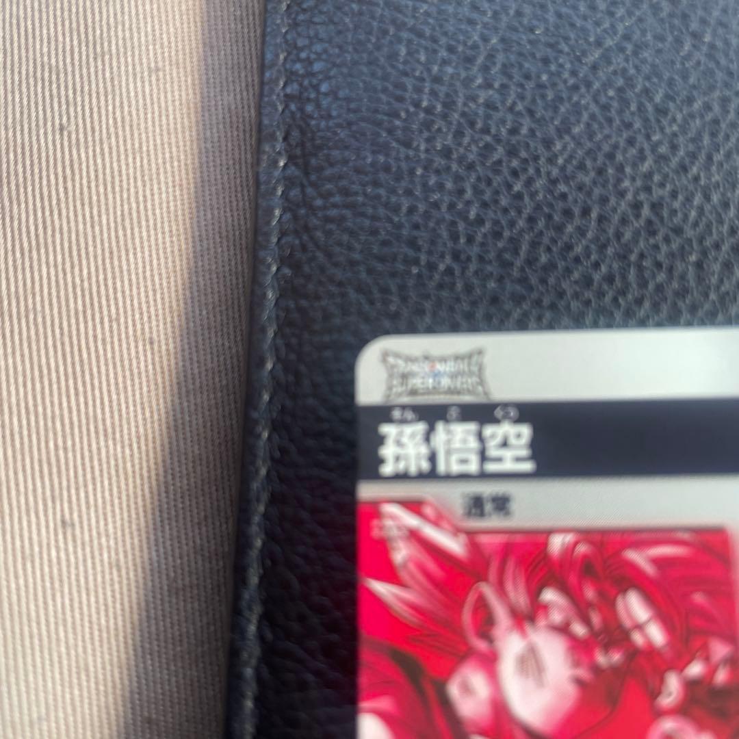 スーパードラゴンボールダイバーズ　孫悟空　パラレル