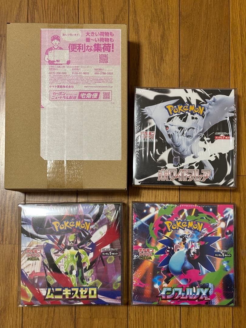 ポケモンカード　box まとめ売り　シュリンク付き