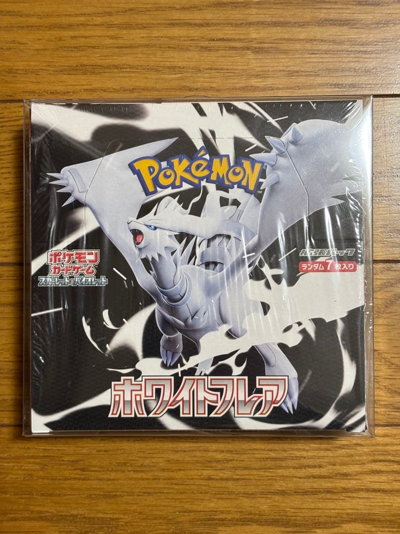 ポケモンカード　box まとめ売り　シュリンク付き
