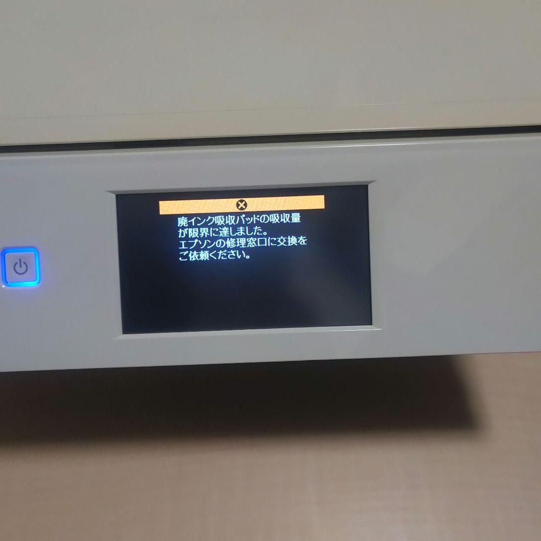 エプソン EPSON EP-807AW