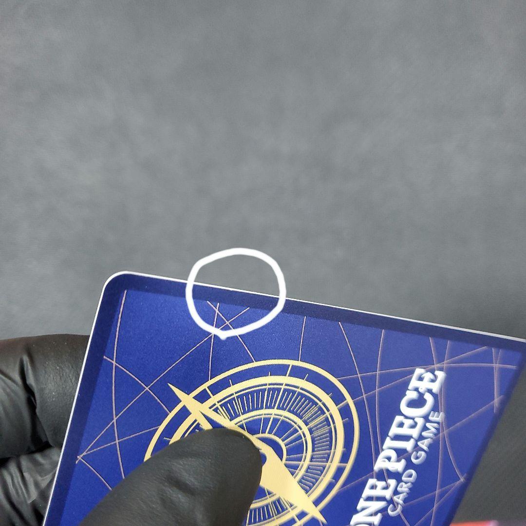 ボア・ハンコック SP(スペシャルカード)