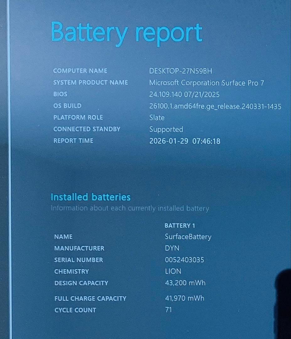 Surface Pro 7 第10世代 i7 タッチペン付 16G 512G