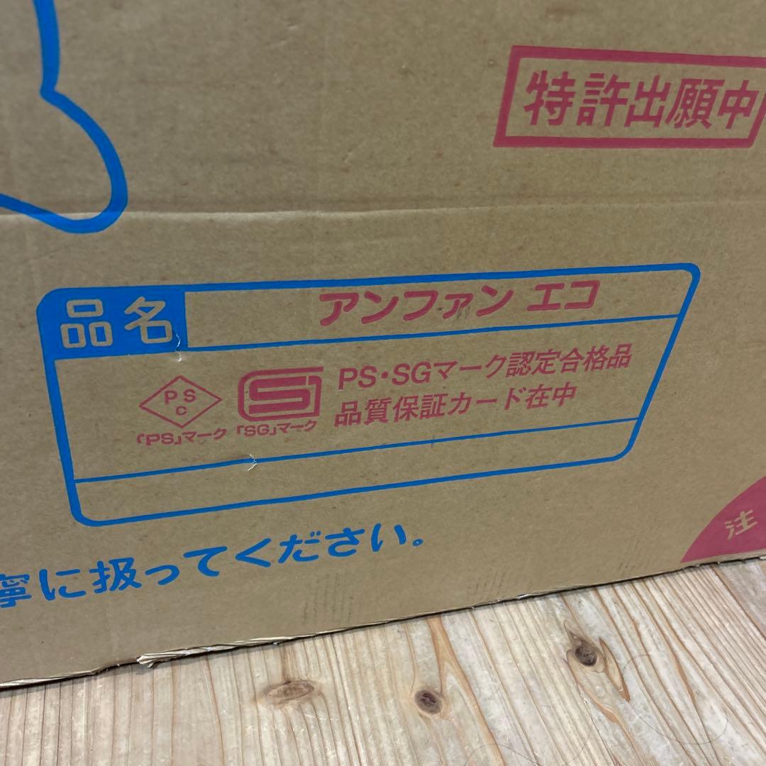 【最終お値下げ！】キンタロー ベビーベッド アンファンエコ 日本製 中古