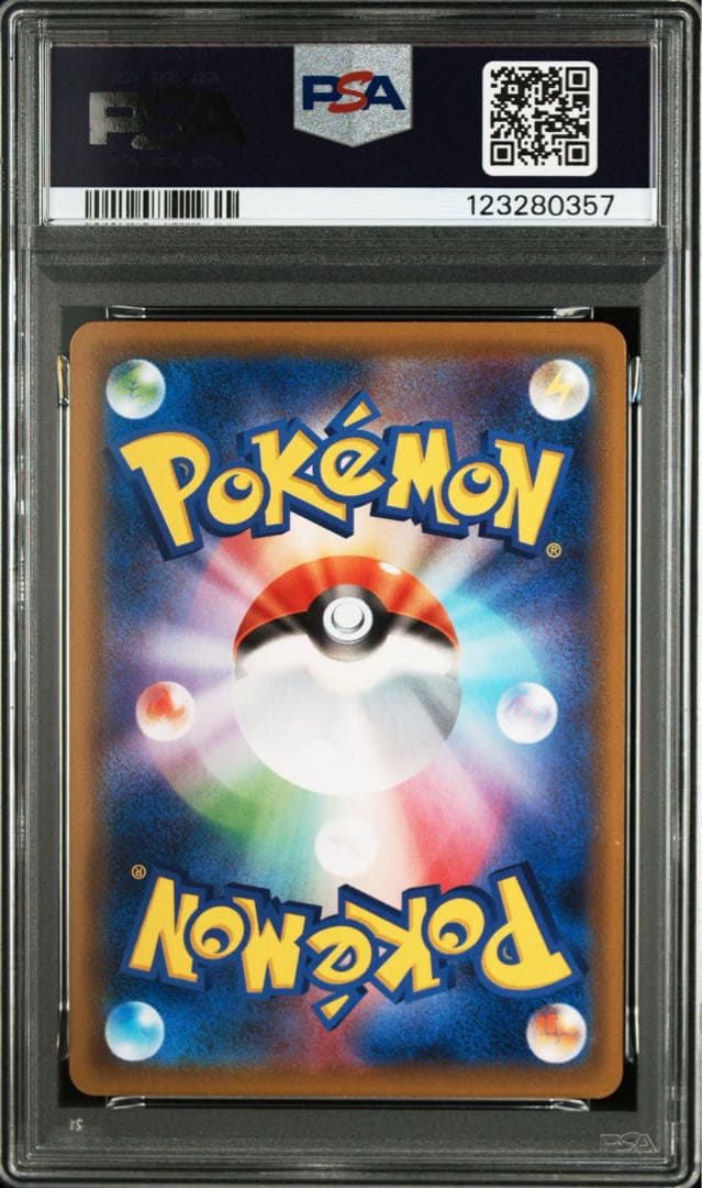 ポケモンカード　PSA10 ゲンガーvmax rrr