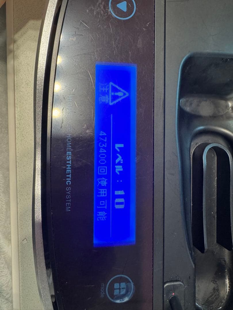 ケノン脱毛器 ver.8.6J ピンク