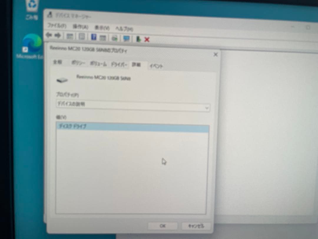 ミニパソコン HP ProDesk 400 G3 DM 第6世代 Corei5