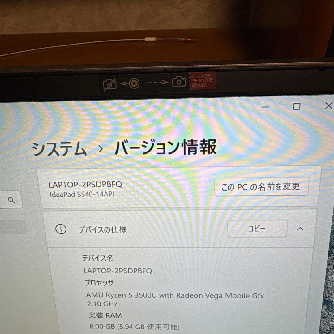 Windowsノート本体 Lenovo Idea pad S540-14APhJ