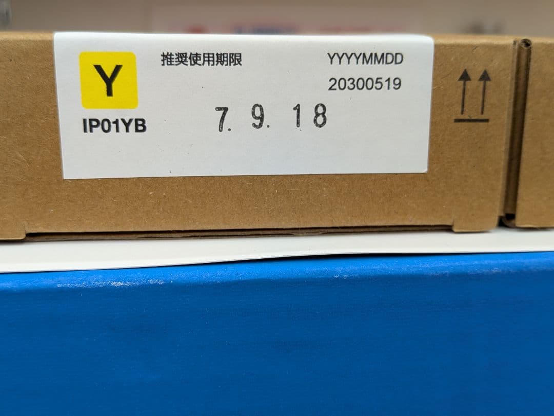 Epson純正インクパック IP01MB/IP01YB/IP01CB 3色セット