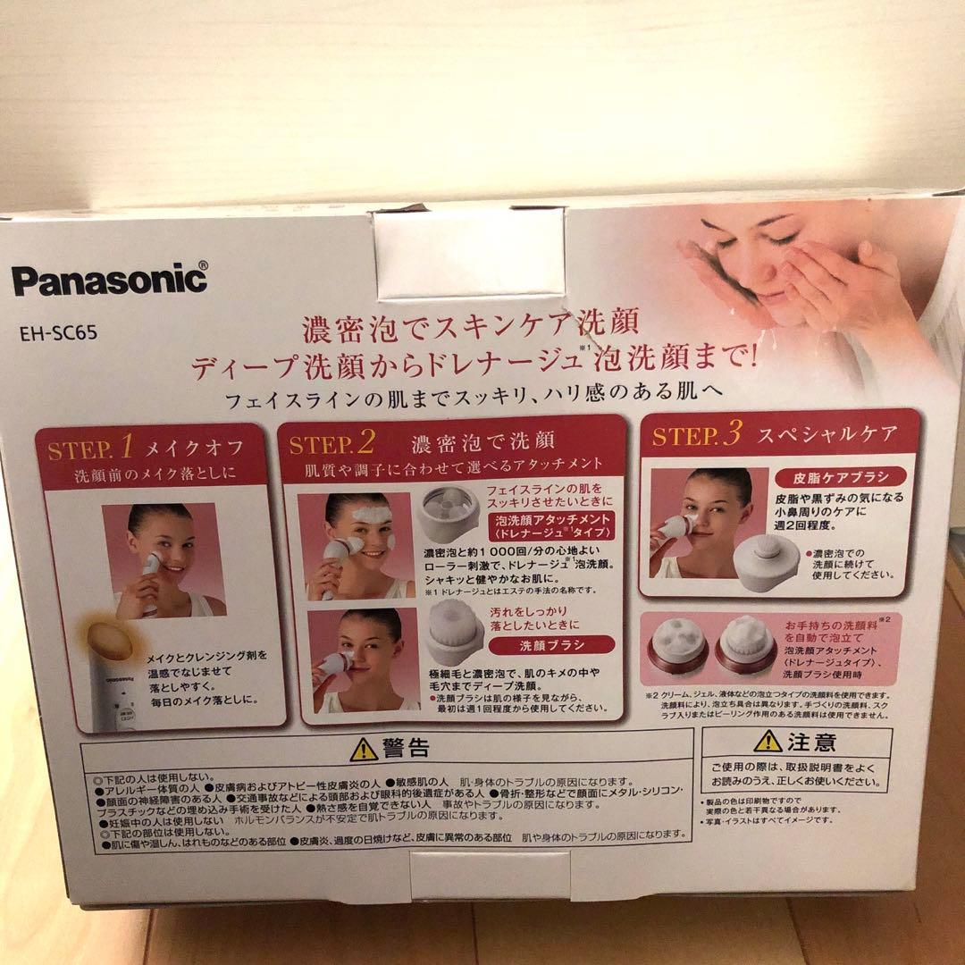Panasonic EH-SC65 美顔器 泡洗顔機能付き