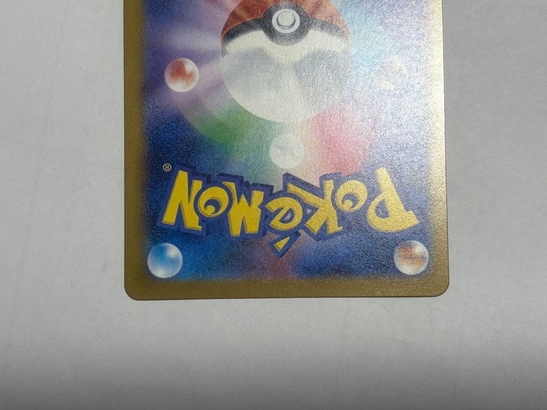 ポケモンカード Nのゾロアークex SAR メガディアンシーex SAR MA