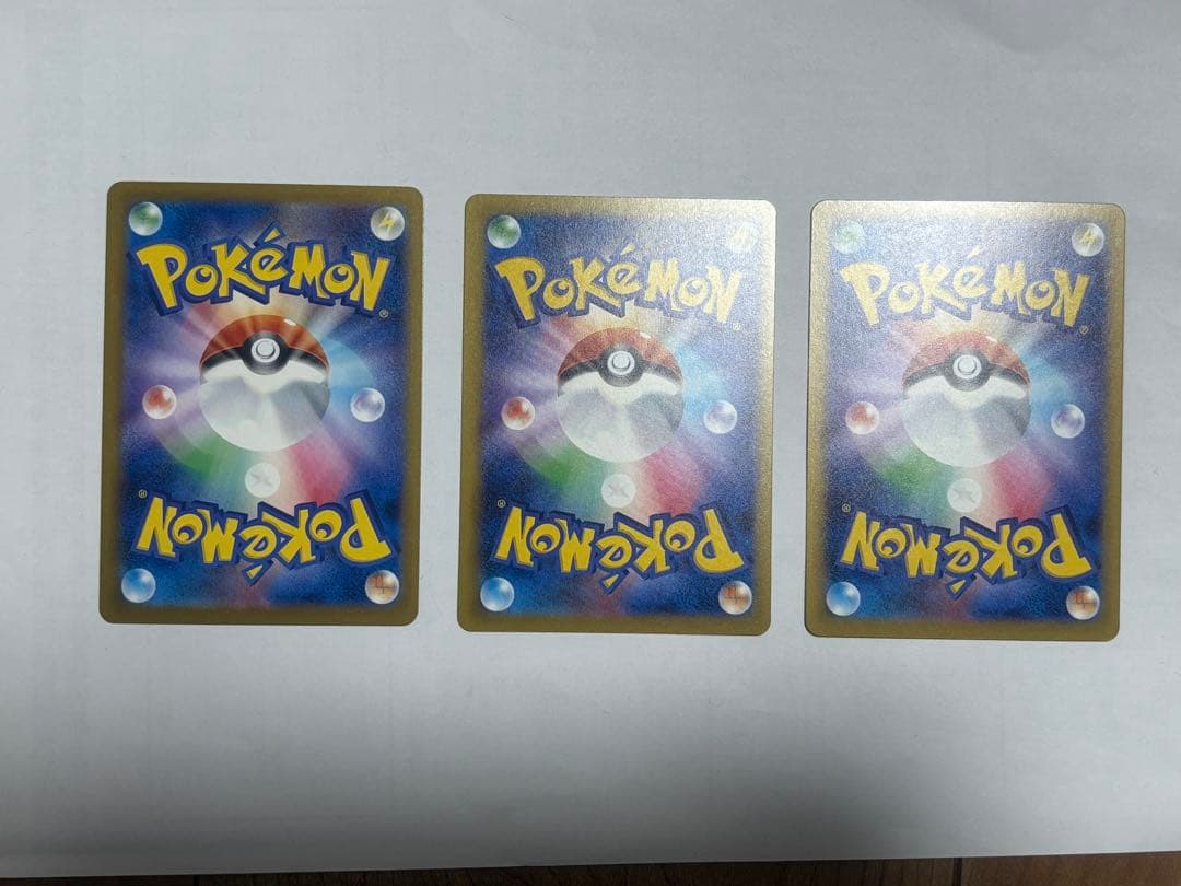 ポケモンカード Nのゾロアークex SAR メガディアンシーex SAR MA