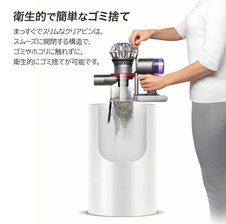 ダイソン コードレス 掃除機 V8 SV25 RD2--1台