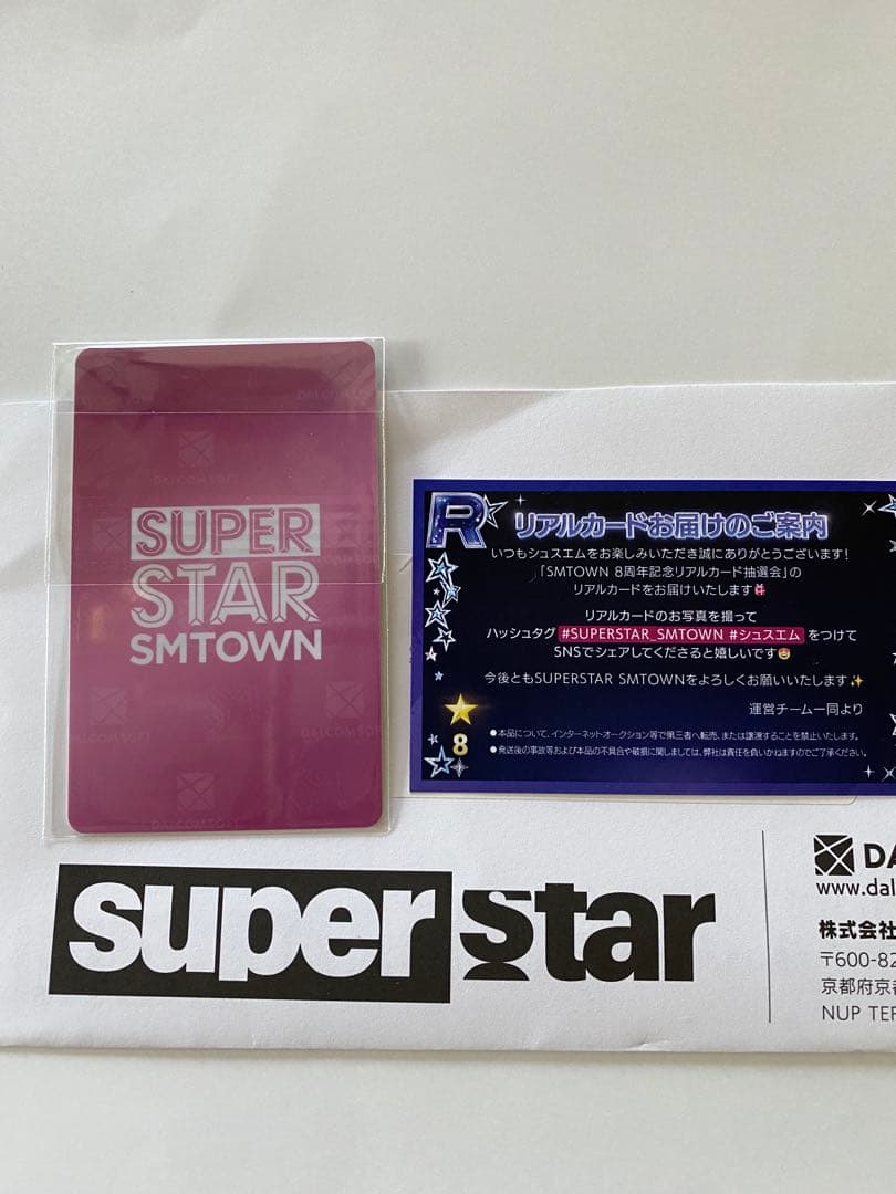 superstar smtown 8周年　wish シオン リアルカード