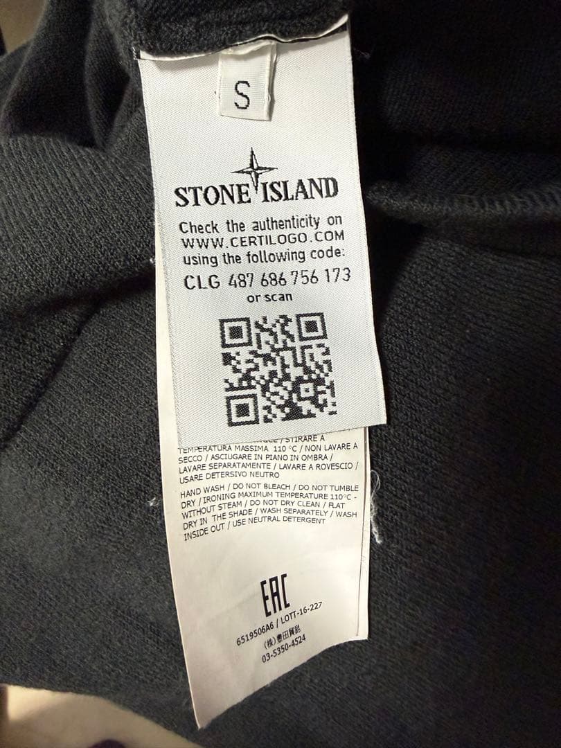 Stone  ニット ゴーストピース