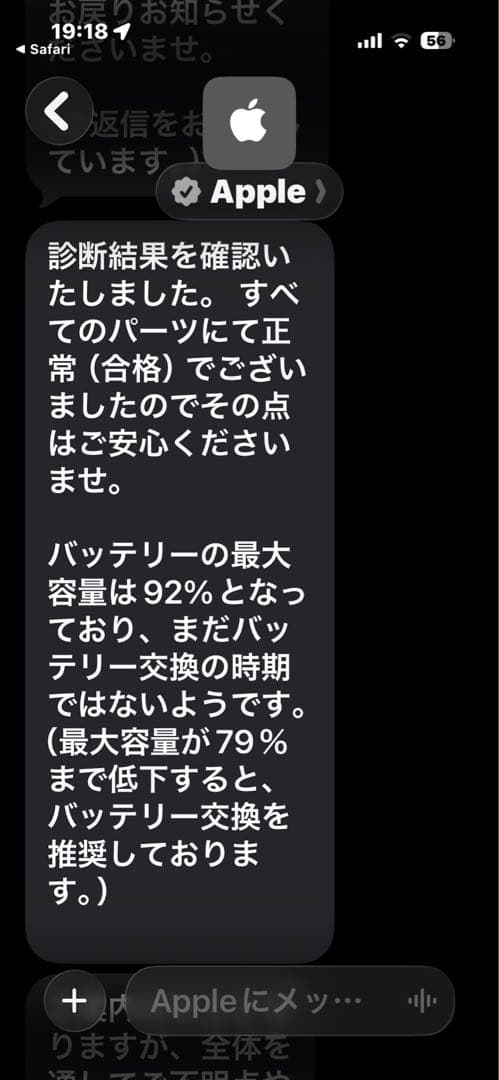 【美品】iPad Pro 11インチ第2世代 1TB wifi＋セルラーモデル