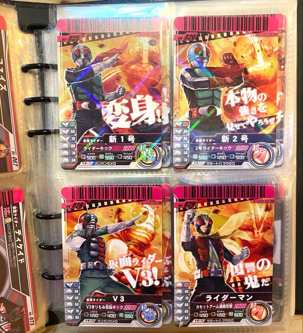仮面ライダー ガンバライド カード バインダーセット