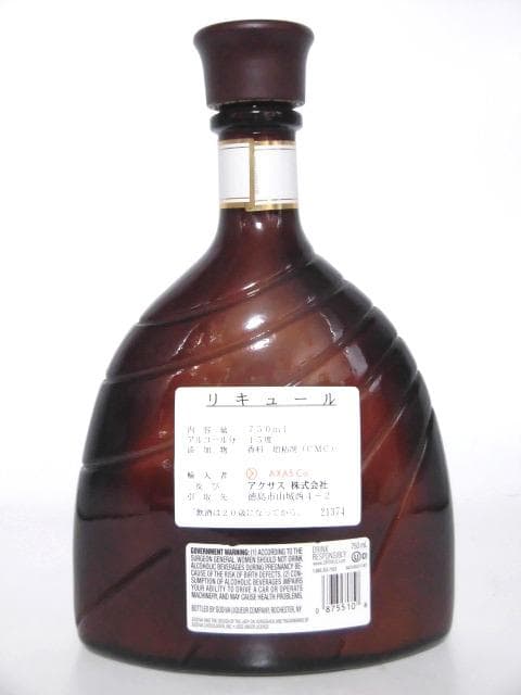 かなさん【L2】ゴディバ チョコレートリキュール 2種