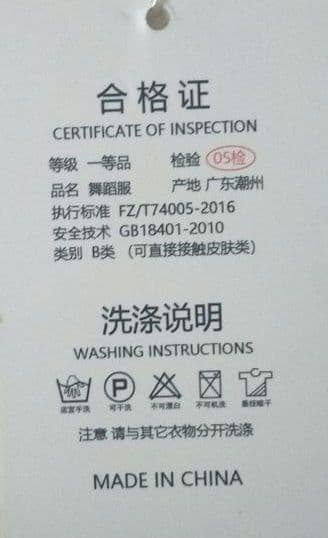 【新品未使用】ベリーダンス　ハリージドレス