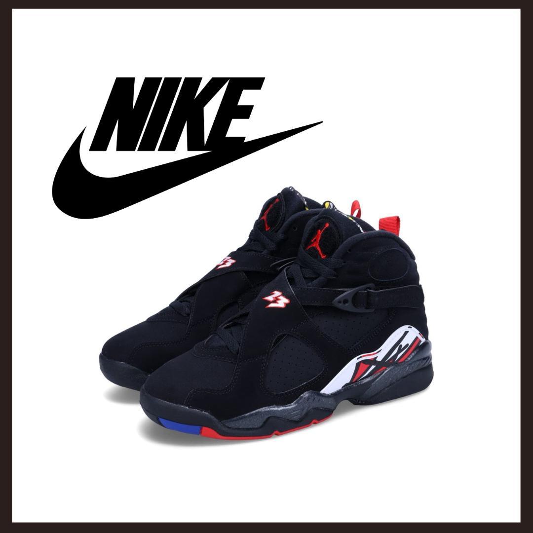 ○★新品 未使用 NIKE ナイキ エアジョーダン8 レトロ ブラック 25cm