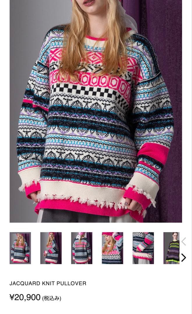 AULAAILA今期新作ジャカードニットプルオーバー