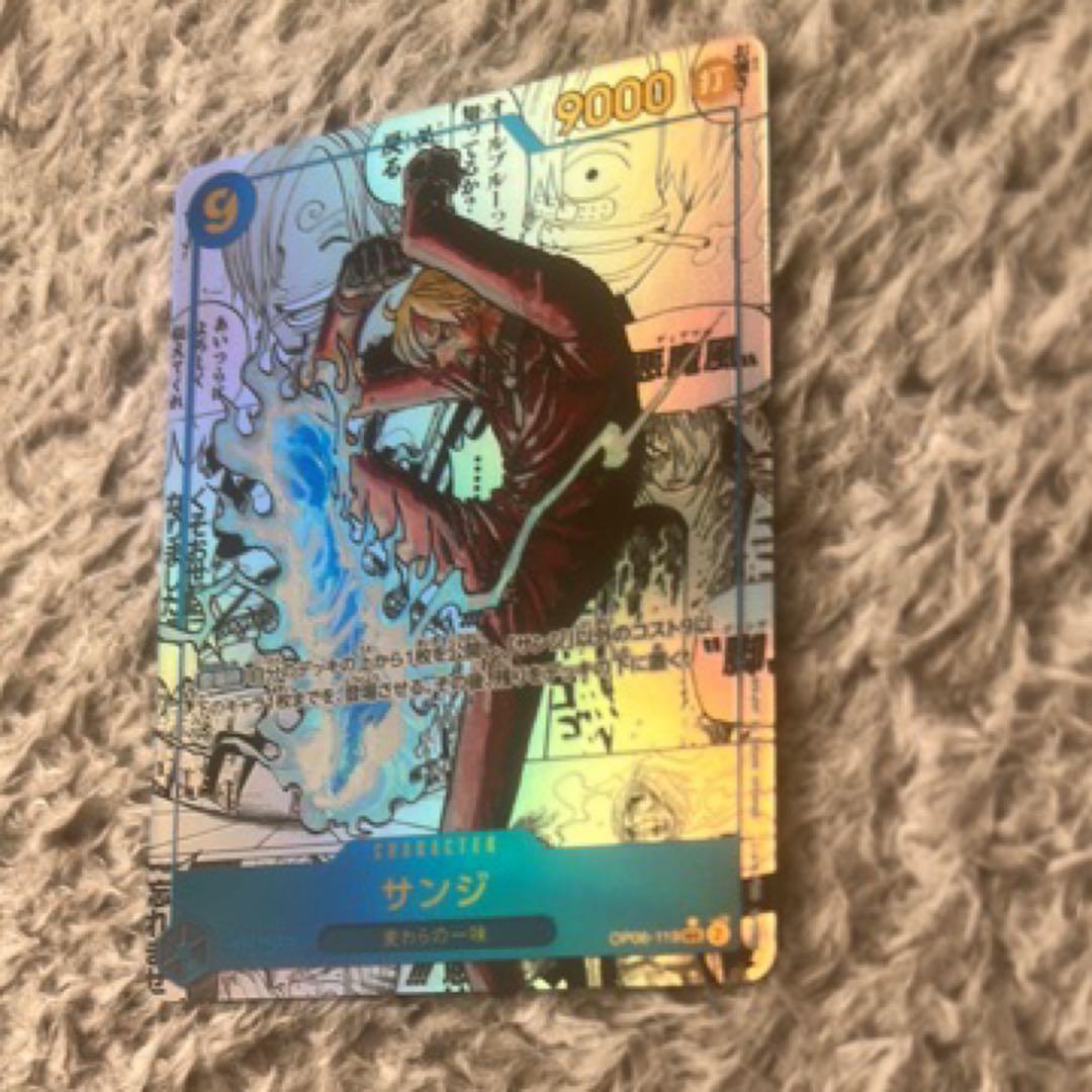 サンジ 9000 トレーディングカード ワンピース