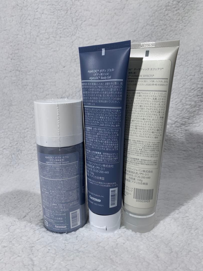 ※未開封※ ニュースキン ageLOC®︎ ウェルスパ iO（美容液セット）#1
