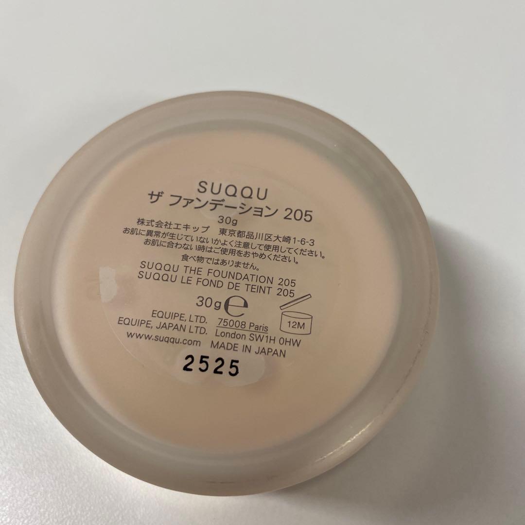 本日のみ値下げ　SUQQU ザ ファンデーション 205 30g 新品
