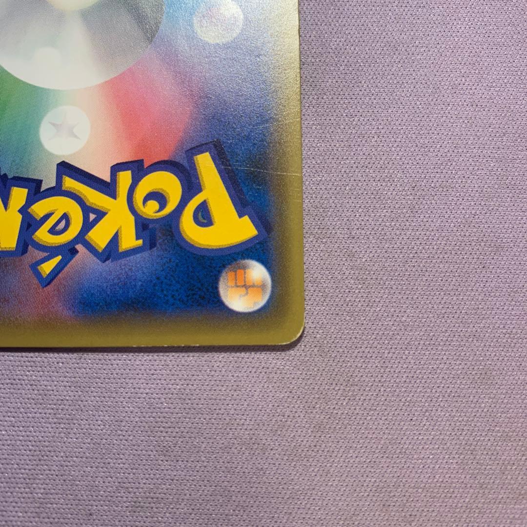 P9119 救助隊DXのピカチュウ プロモ 036/S-P