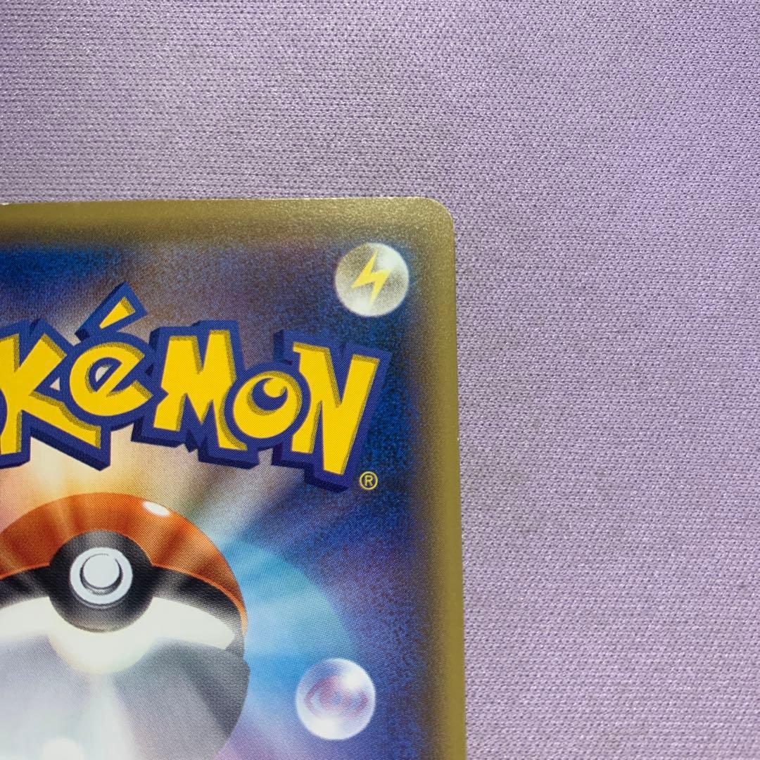 P9119 救助隊DXのピカチュウ プロモ 036/S-P