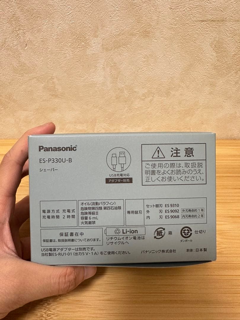 パナソニックラムダッシュ パームインシェーバー メンズシェーバー LITE3枚刃