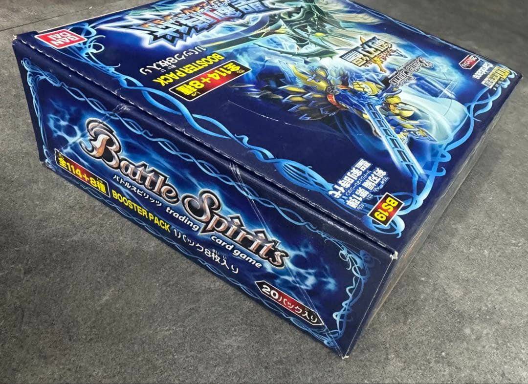 バトルスピリッツ　剣刃編　聖剣時代　ボックス　テープ付き　未開封　絶版