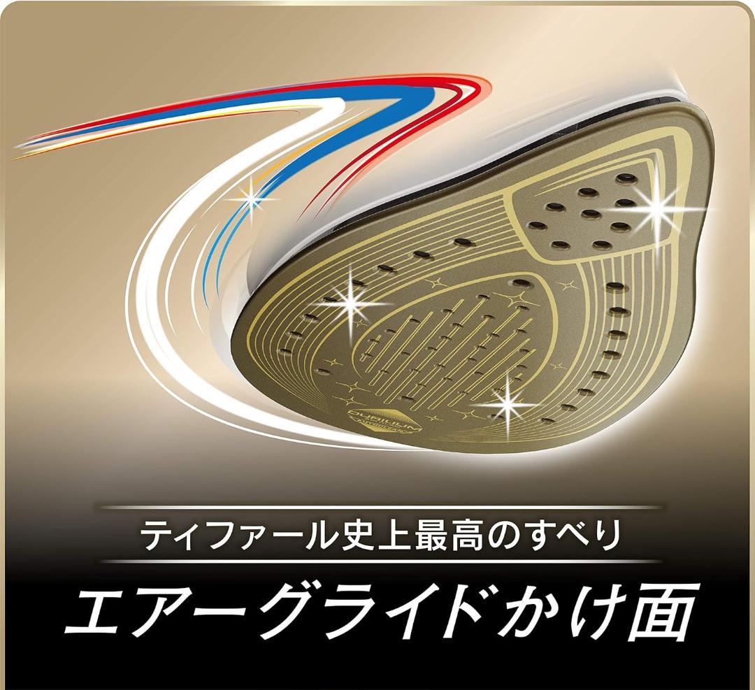 T-fal ティファール スチームアイロン アルティメット FV9751J0