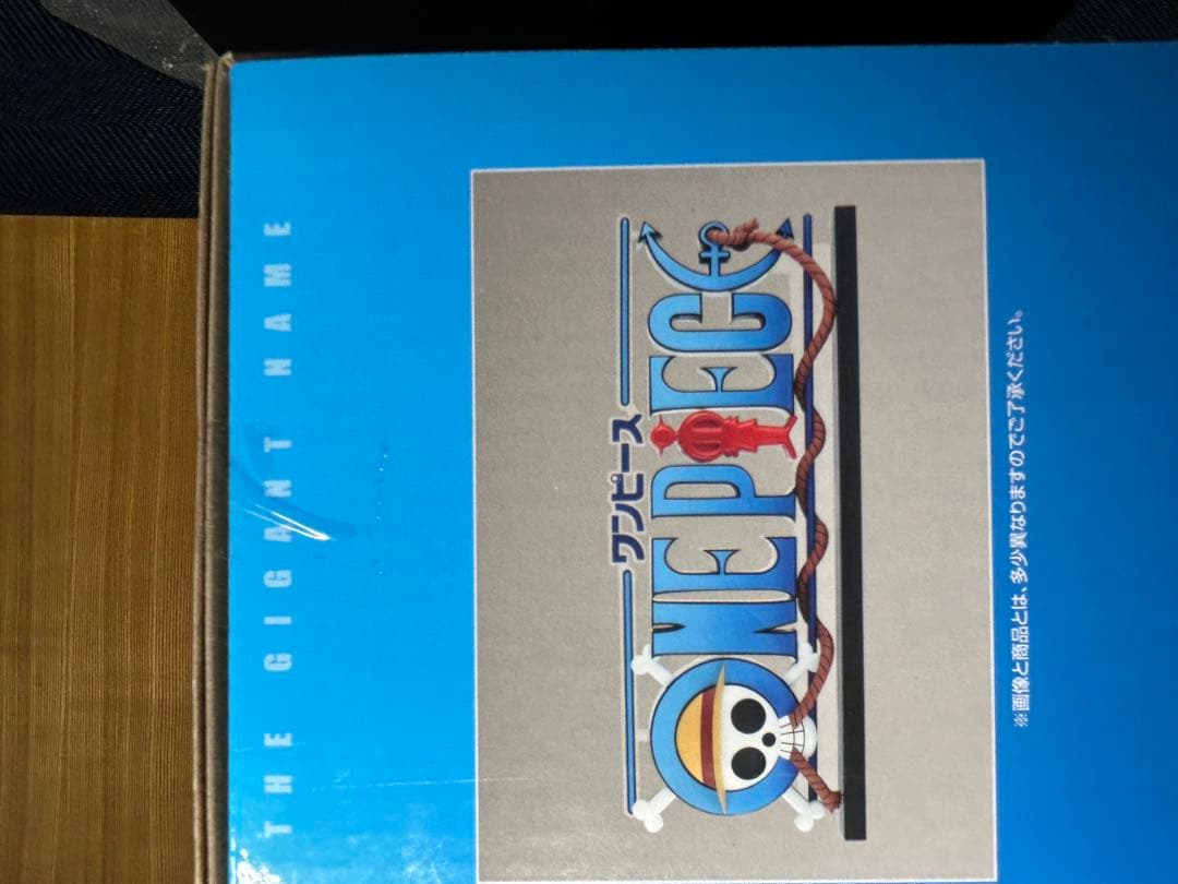 一番くじ　ワンピース　D賞　ギガントネーム　新品未開封品