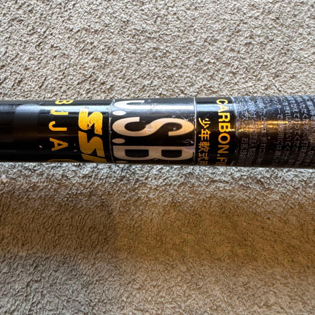 MM18 ブラック 少年野球軟式バット