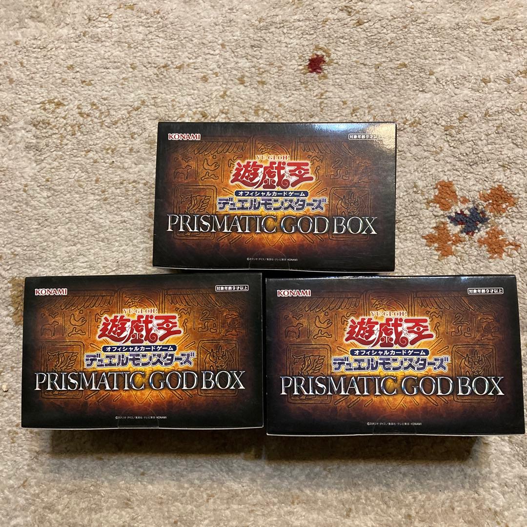遊戯王OCG プリズマティックゴッドボックス 3個セット