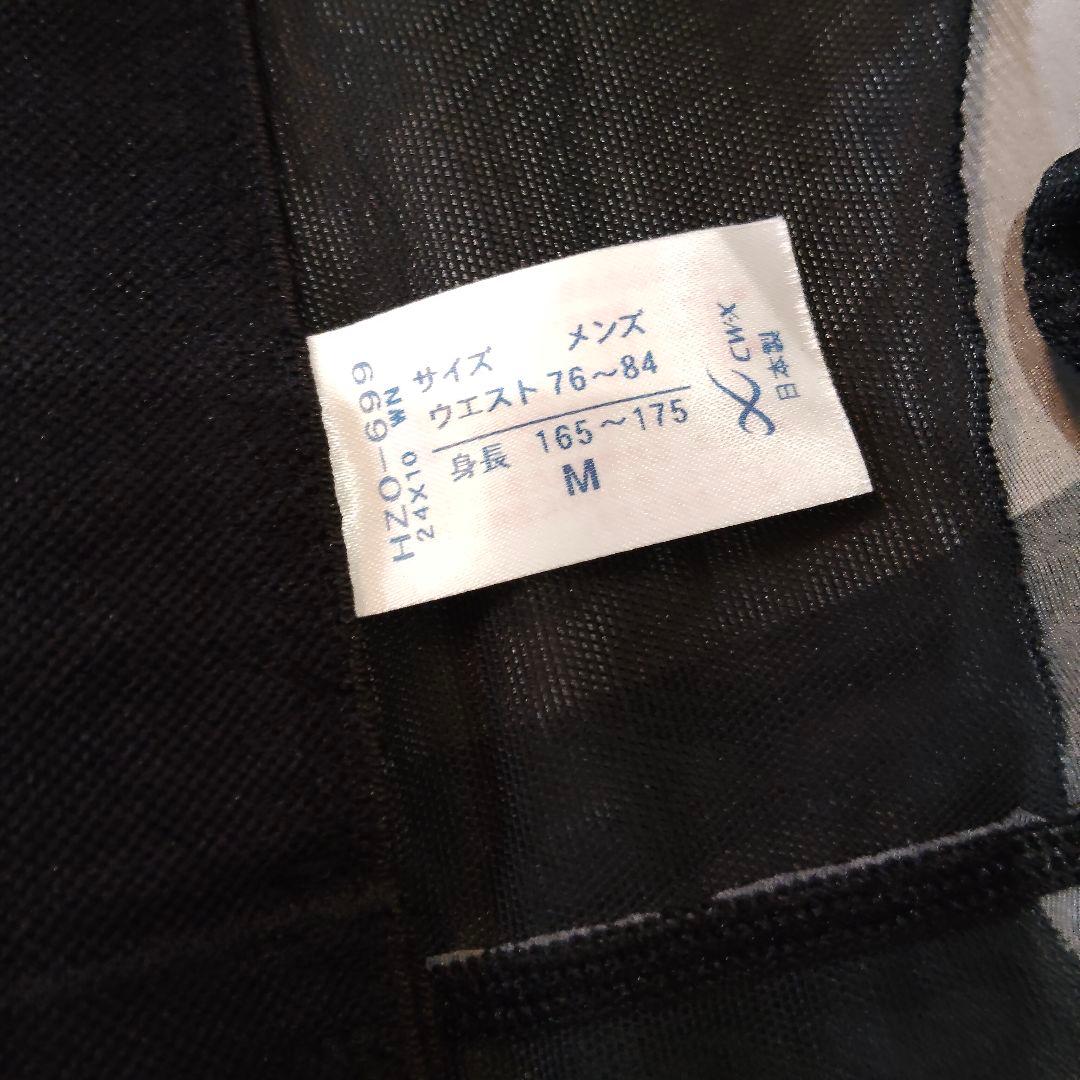 CW-X ジェネレーターモデル2.0　メンズMサイズ